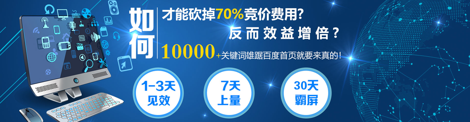 玉田快手信息流