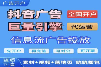 竞价排名与内容营销的结合案例