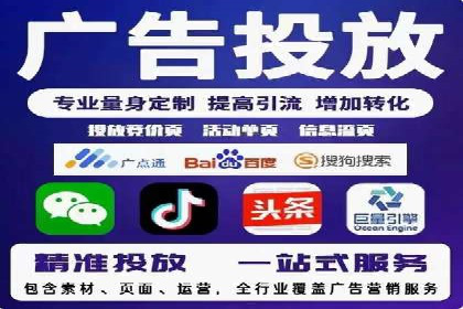 百度推广代理助力企业提升品牌影响力